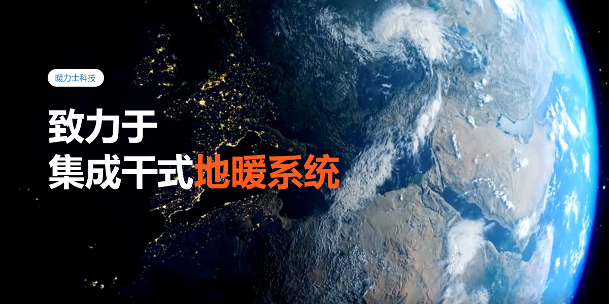華威醫(yī)療設(shè)備