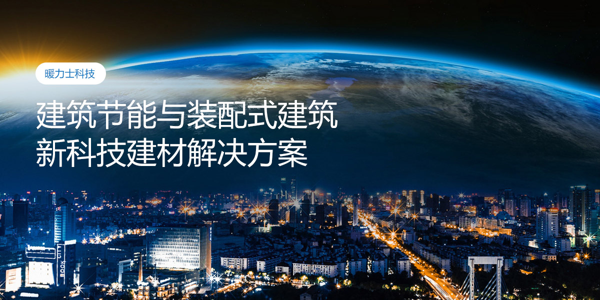 華威醫(yī)療設(shè)備
