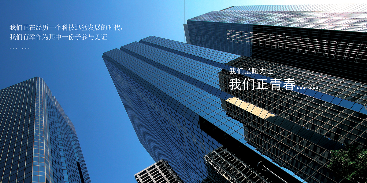華威醫(yī)療設(shè)備